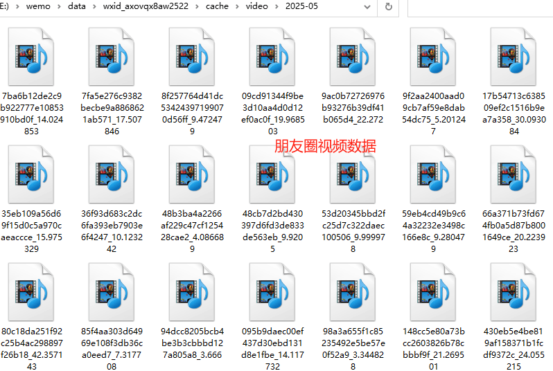 图片[2]_一键导出微信朋友圈数据的工具 Wemo v1.1.2 免费版_麦田吧