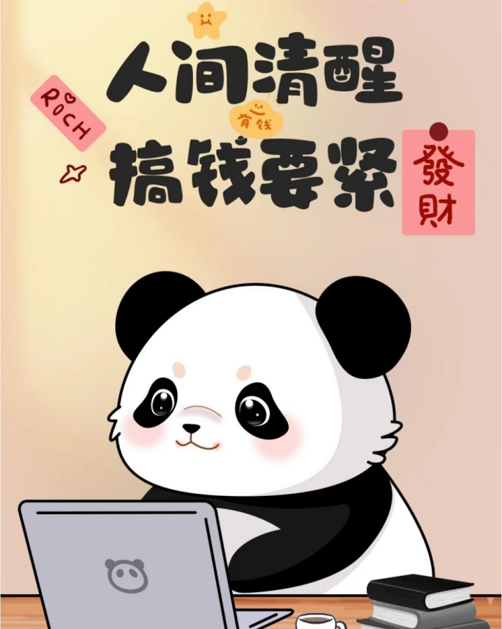 麦田吧源码网 - 资源分享_永久免费