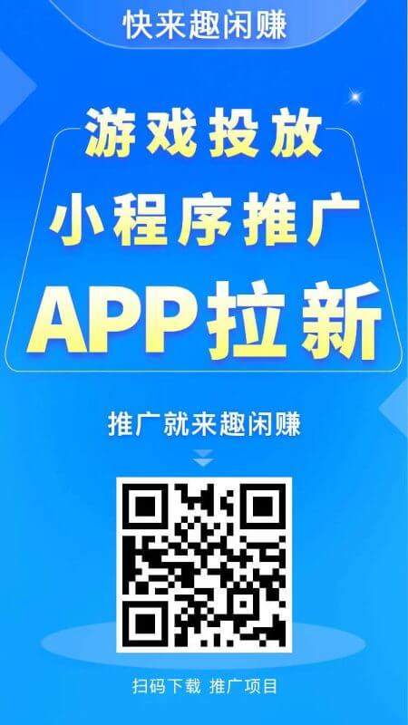 推荐两个赚钱APP 任务多结算快【站长亲测】_麦田吧