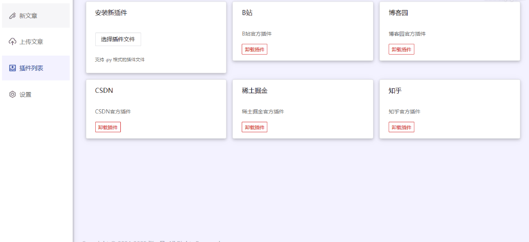 201642umrd1e4mv182crpf