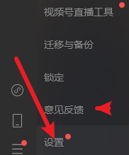 2025最新反编译微信小程序教程及工具-2