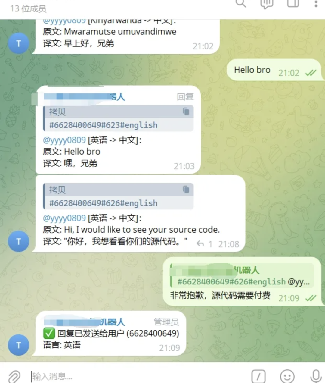 TelegramAI全自动翻译机器人源码 附搭建教程_麦田吧