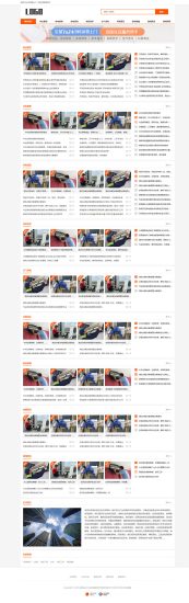 PbootCMS自适应生活服务网站模板源码 本地信息家政服务_麦田吧