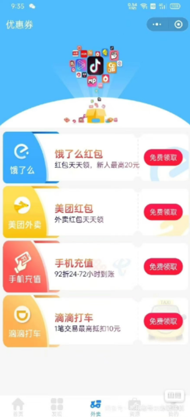 去水印小程序4.0修复版源码-1