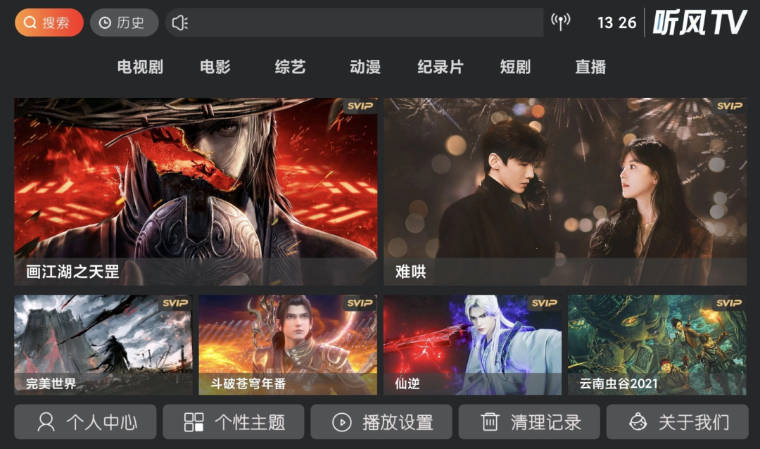 影视盒子TV神马9.0反编译源码+教程_麦田吧