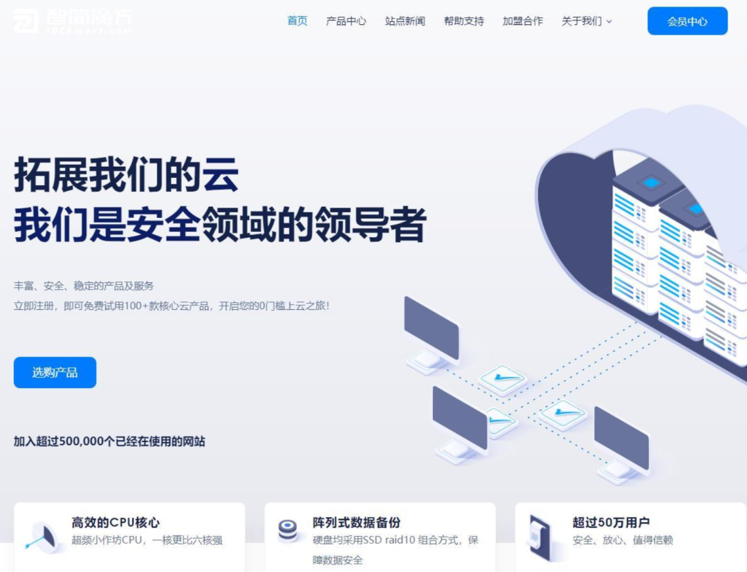 智简魔方财务mfQloud模板简约设计_麦田吧