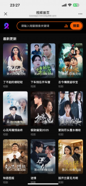 苹果CMS短视频/短剧系统源码 自动定时采集H5移动端_麦田吧