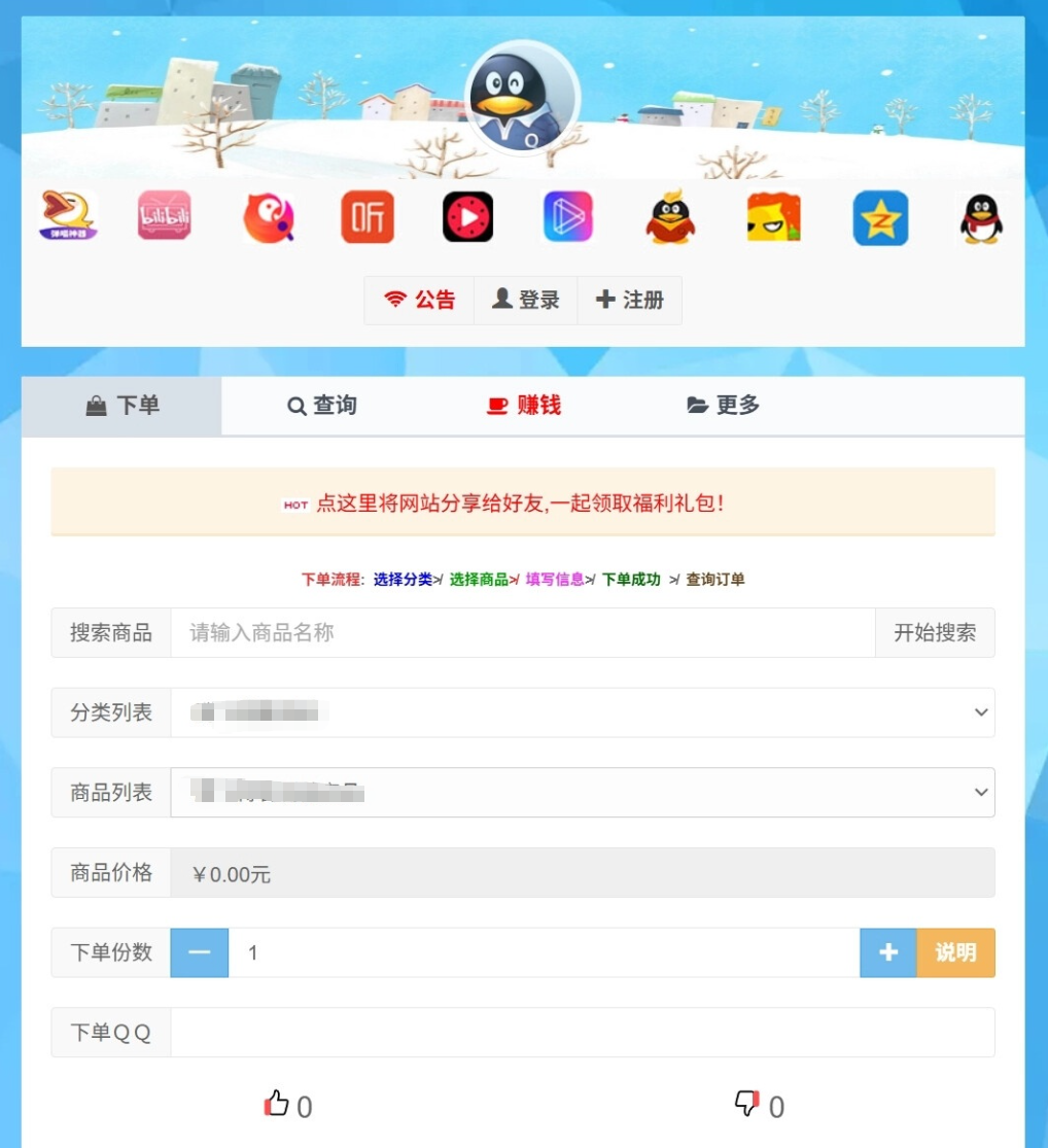 沉梦云商城全开源版本源码 支持多接口一键对接_麦田吧