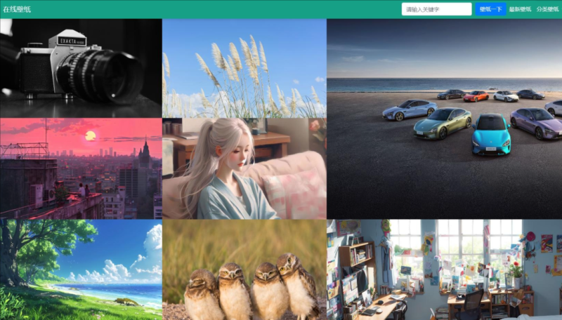 自动采集电脑壁纸php源码v2.0 双端自适应_麦田吧
