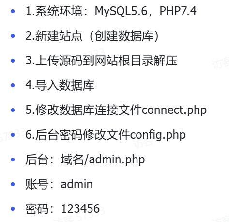 事件记录系统源码 企业历程 个人回忆-1