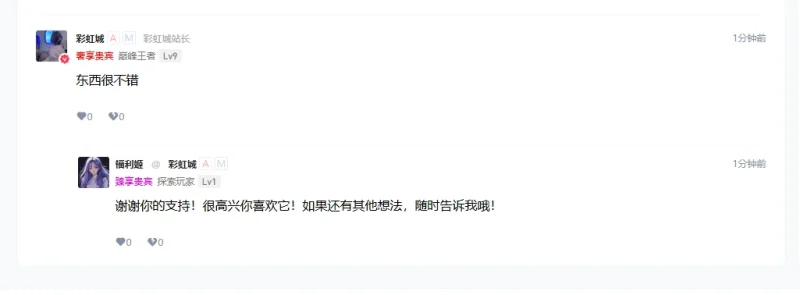 wordpessAI自动评论回复插件_麦田吧