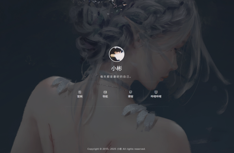 非常好看的个人网页 带后台管理_麦田吧