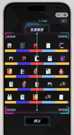 超玩会盲盒砸金蛋小程序源码 支持支付宝 前端uni后端Laravel_麦田吧