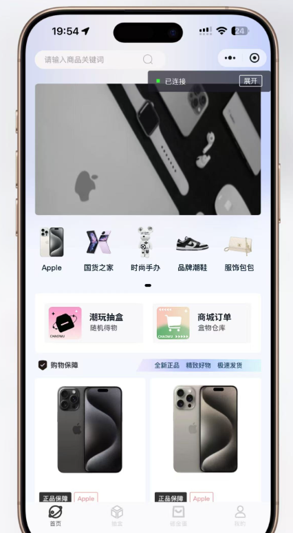 超玩会盲盒砸金蛋小程序源码 支持支付宝 前端uni后端Laravel-1