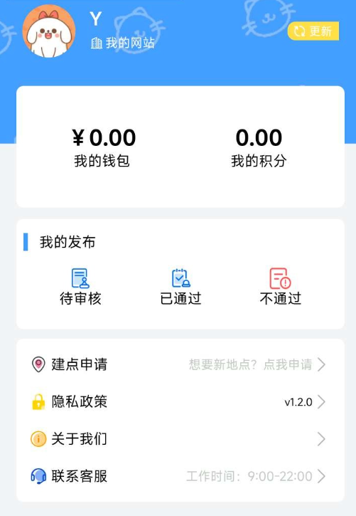 uniapp修复版微信同城论坛发布社区系统源码 二手闲置房屋出租-1