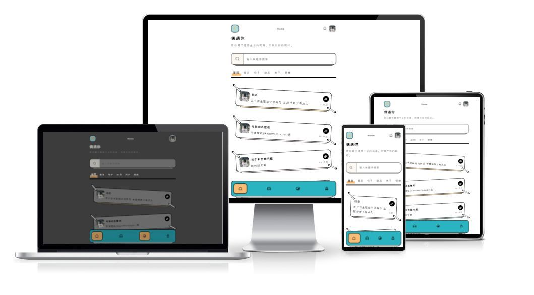 Pamper手绘风Typecho主题_麦田吧