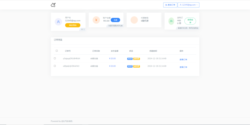 独角发卡2.0.6二次开发魔改用户版 只适配hyper模板_麦田吧