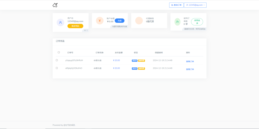 独角发卡2.0.6二次开发魔改用户版 只适配hyper模板_麦田吧