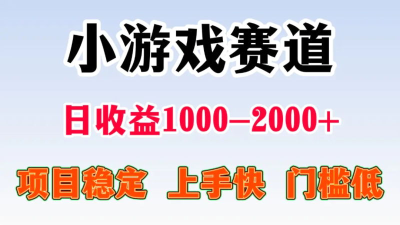 日收益500-1000+ 一台电脑窝家里就能做_麦田吧