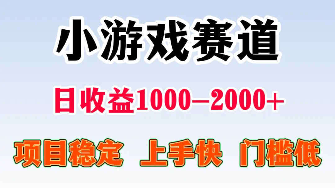 日收益500-1000+ 一台电脑窝家里就能做_麦田吧