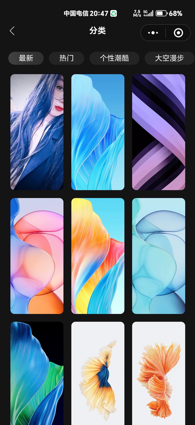 黑色主题壁纸头像小程序源码 流量主变现-2 黑色主题壁纸头像小程序源码 流量主变现-2