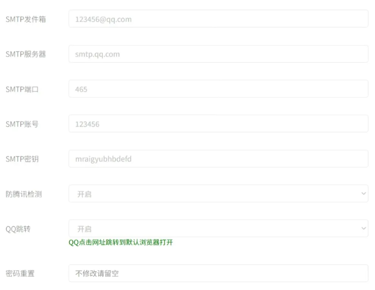 开源PHP代码加密工具 一键批量加密-1