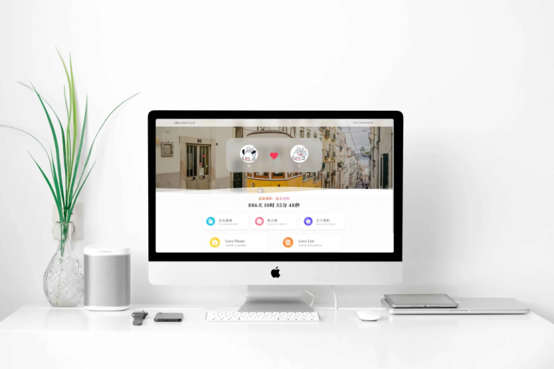 LikeGirl情侣小站系统v5.2.0 php开源最终版_麦田吧