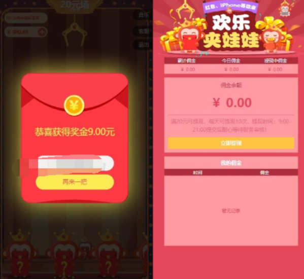 全新UI开源知识付费系统源码 PC+H5+小程序三端互通 支持采集资源_麦田吧