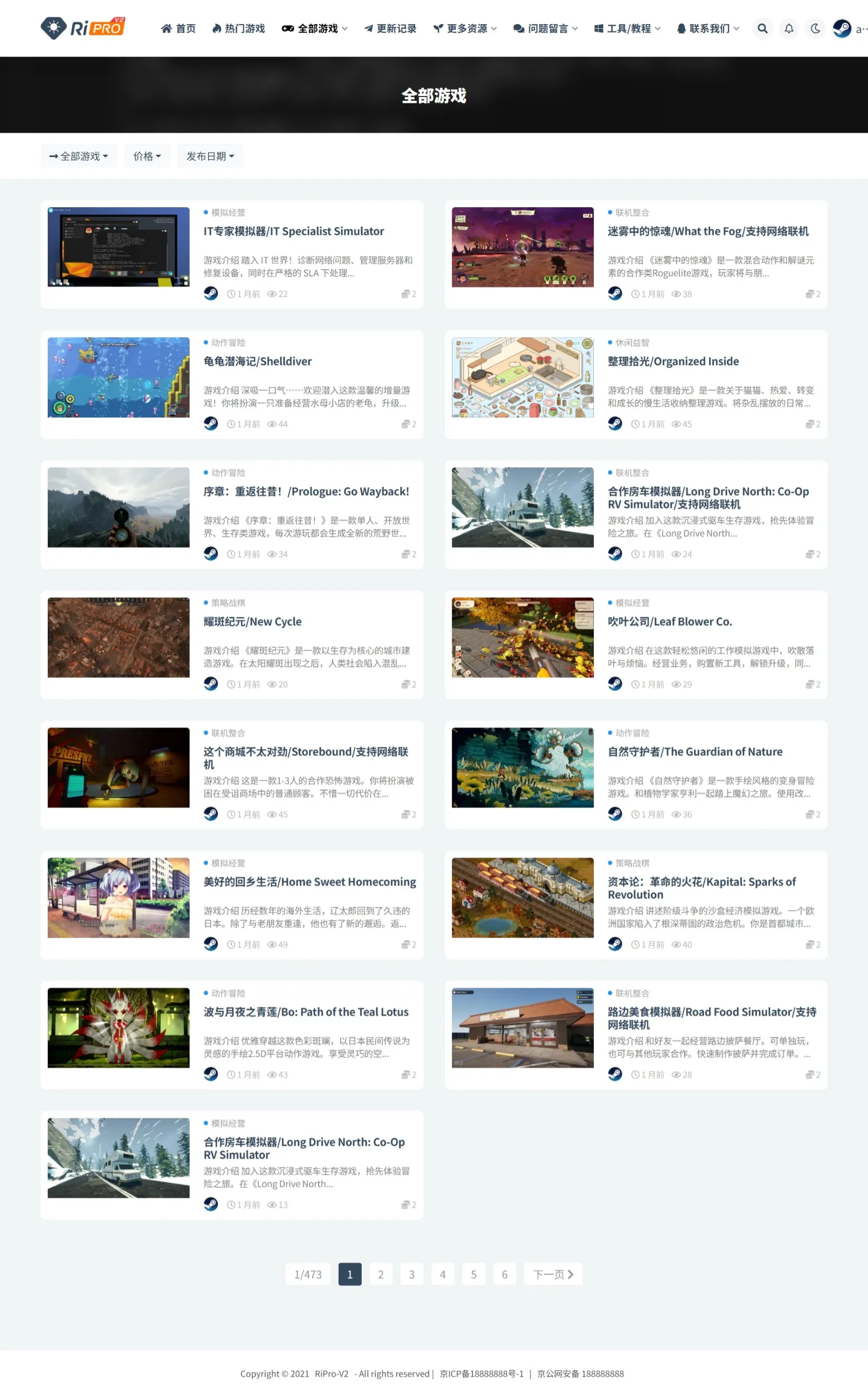 wordpress游戏资源站整站源码 带7000多条数据-3