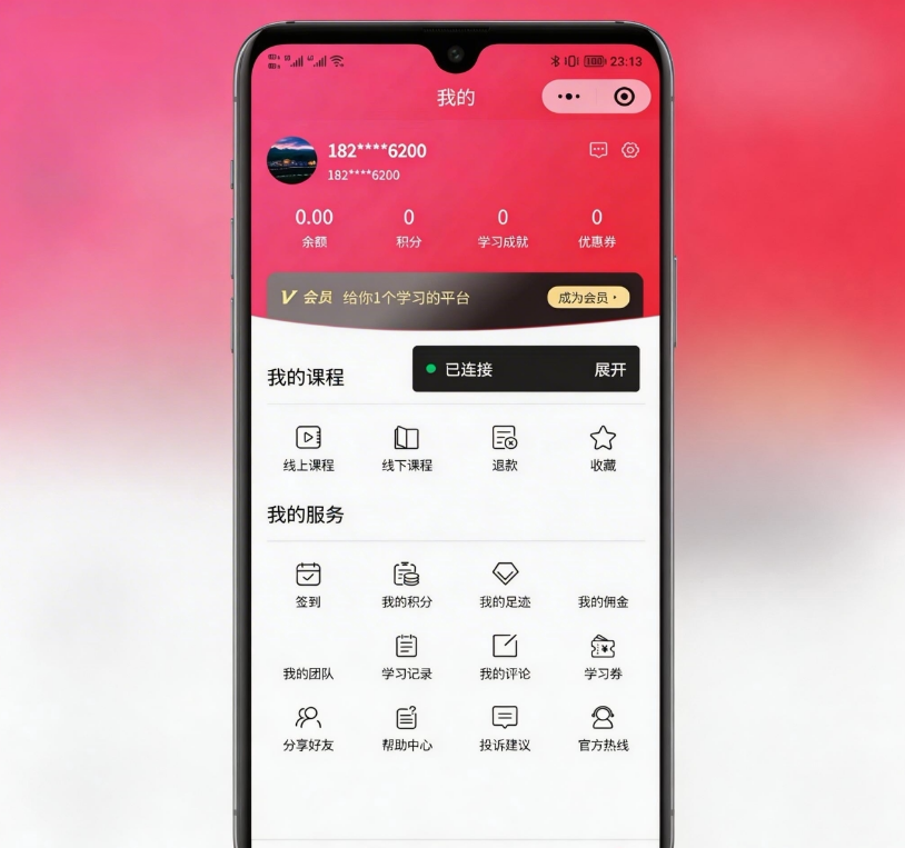 知识付费小程序源码 支持分销推广带会员系统-2 知识付费小程序源码 支持分销推广带会员系统-2