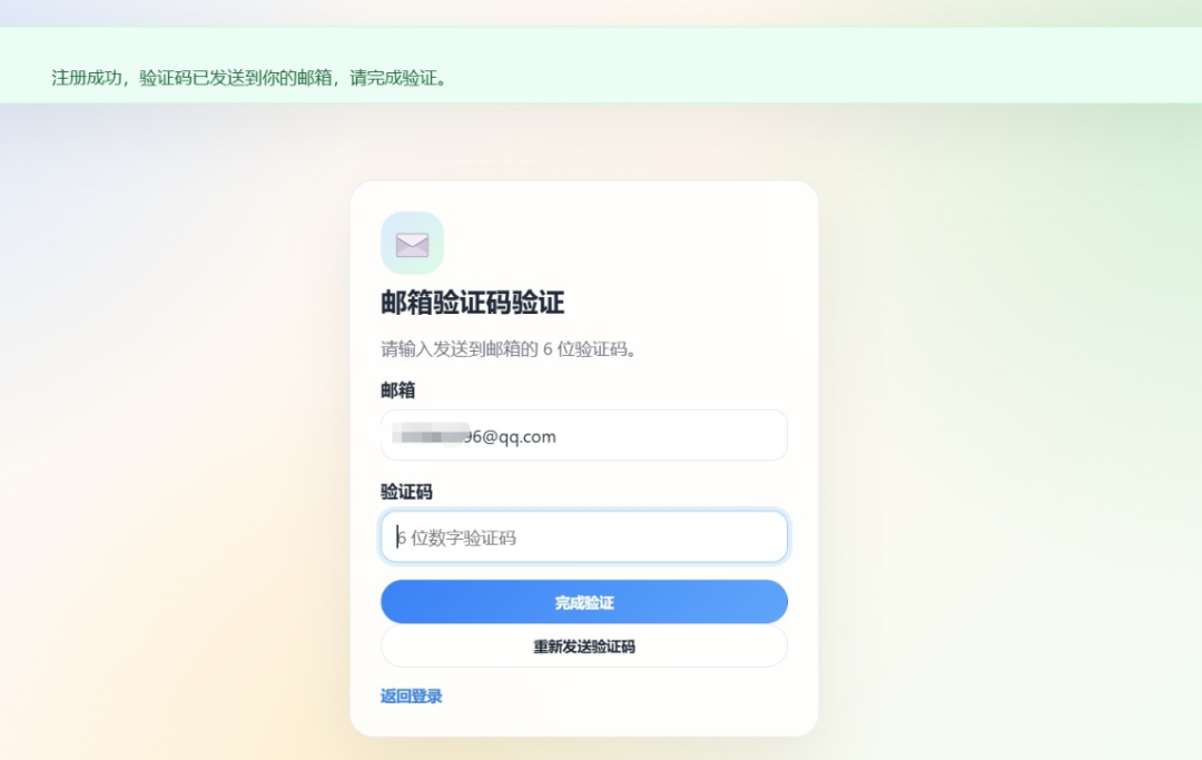 云智文件外链系统 多用户版本_麦田吧