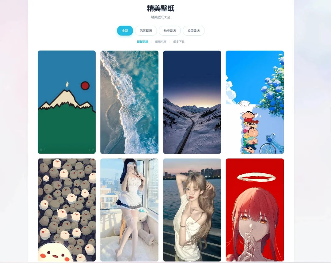 WordPress壁纸页插件-1 WordPress壁纸页插件-1