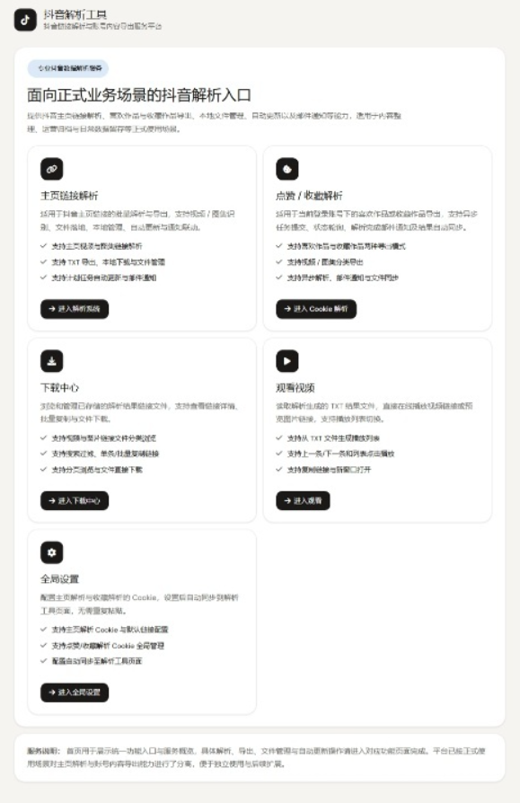 花店鲜花售卖商城微信小程序源码-1 花店鲜花售卖商城微信小程序源码-1